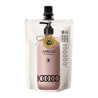 88VIP：姜谷 生姜防脱健根洗发水 50ml