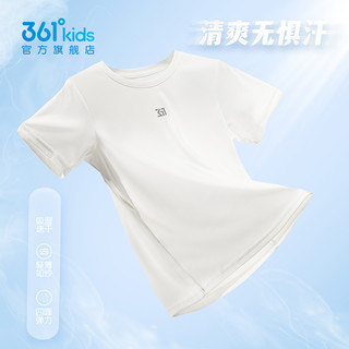 361童装男童短袖T恤2025夏季儿童速干衣运动上衣冰爽女童短T 【小logo】阳光紫