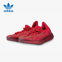 移动端、京东百亿补贴：adidas YEEZY350CMPCT椰子本命年GW6945UK4.5码37码