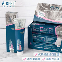 强生宠儿 猫咪化毛膏幼猫成猫猫 化毛膏120g