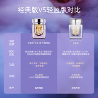 阿芙极光焕采亮肤修护精华油轻盈版2粒*3