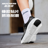 斯凯奇纵云春季男女同款跑鞋超轻缓震透气运动专业公路跑步鞋 男款-白色/多彩色/WMLT/220611 42.5