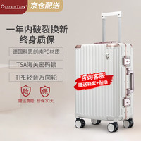Captain Tony CaptainTony行李箱女新款pc铝框拉杆箱男商务小型旅行登机箱万向轮密