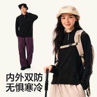 网易严选半拉链打底衫2024年秋季户外摇粒绒上衣吸湿速干内搭 S 圆领-米白色-男