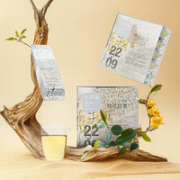 六妙白茶会茶叶2024年白牡丹桂花白茶福鼎白茶冷泡茶桂花花茶 2盒/