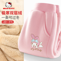 美乐蒂衣服女童裤子春季2025运动长裤儿童卫裤女孩春装时髦潮 【春秋款 两件装】蒂自在K粉+蒂趴趴乐K黑