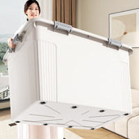 适聆加厚收纳箱大容量超大家用衣服玩具整理箱车用后备箱塑料周转箱子 梨花白【多卡扣密封-超大容量】 特大号-四卡扣四滑轮【51*36*28CM】