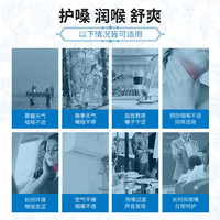 日本龙角散草本润喉片10.4g任选口味3袋组合润喉含片咽喉