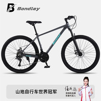邦得利 BANGDELIZIXINGCHE（世界冠军）山地自行车成人男铝合金变速女青少年单车 26英寸 27速