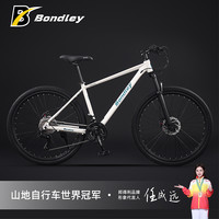 邦得利（世界冠军）山地自行车成人男铝合金变速女青少年单车 27.5英寸 27速