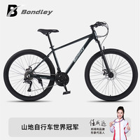 邦得利 BANGDELIZIXINGCHE（世界冠军）山地自行车成人男铝合金变速女青少年单车 27.5英寸 27速