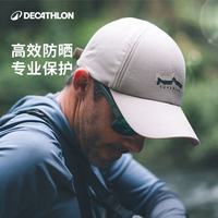 迪卡侬户外遮阳帽棒球帽鸭舌帽防晒透气太阳帽渔夫帽男款女款OVFI