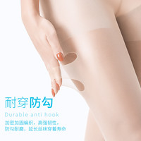 浪莎丝袜女夏季超薄款防勾丝自然裸感光腿春秋防晒肉色连裤袜 43-46