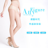 浪莎丝袜女夏季超薄款防勾丝自然裸感光腿春秋防晒肉色连裤袜