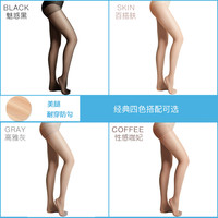 浪莎丝袜女夏季超薄款防勾丝自然裸感光腿春秋防晒肉色连裤袜 43-46