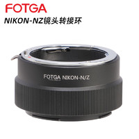 埠帝NIKON-NZ镜头转接环适用于尼康AI D口镜头转接尼康Z机身