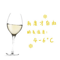 FRe alcohol-removed wine舒特轻舞脱醇无醇莫斯卡托葡萄饮料750