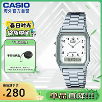 CASIO 卡西欧 复古时尚简约休闲指针液晶双显手表AQ-230A-7BMQD