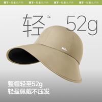 蕉下侧脸防晒棒球帽渔夫帽女夏遮阳帽太阳帽大檐遮脸帽子2025
