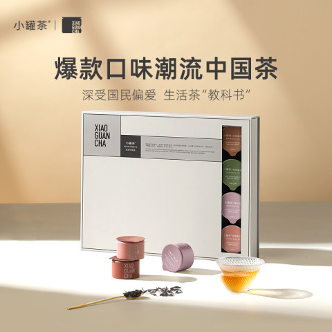 小罐茶 XIAO GUAN CHA 中国茶