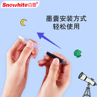 Snowhite/白雪FP09换囊正姿钢笔EF尖正姿三年级小钢笔书写儿童正姿成人书法练字帖初学者笔可擦蓝