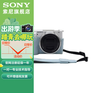 索尼 SONY 微单相机 摄像机适用 2（京仓） E10皮套+腕带套装（蓝色）新