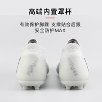彪马(PUMA)小李子PUMA彪马FUTURE 8高端MG短钉比赛足球鞋成人男108359 01 银灰色10835904 44.5 290MM