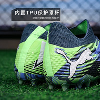 彪马(PUMA)小李子PUMA彪马FUTURE 8高端MG短钉比赛足球鞋成人男108359 01 深空灰10792203 46 300MM
