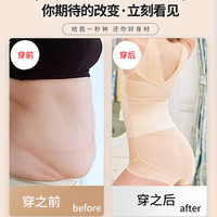 婷美塑身连体衣女美体塑形收腹提臀束腰轻薄款束身衣性感束身内衣 黑色 XS（腰围1.7-1.8）支持七天无理由