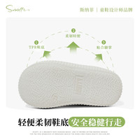 斯纳菲婴童学步鞋春季宝宝帆布鞋软底透气布鞋幼儿园室内鞋 米兰白【BF63703】 27码