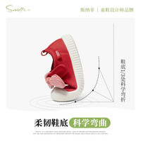 斯纳菲婴童学步鞋春季宝宝帆布鞋软底透气布鞋幼儿园室内鞋 云雾白/黄【BF63701】 27码