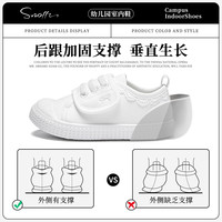 斯纳菲婴童学步鞋春季宝宝帆布鞋透气女布鞋软底幼儿园室内鞋 云雾白【BF63701】 24码