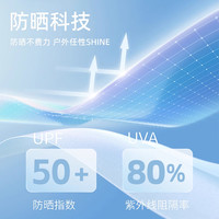 SNOWFLYING/雪中飞 防晒 女士冰丝短袖t恤