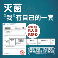 酉点戏一次性内裤日抛女纯棉三角男士平角儿童无菌免洗旅行产妇 摒弃传统环氧乙烷〈 EO 〉灭菌方式 男童平角 S