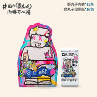 酉点戏一次性内裤日抛女纯棉三角男士平角儿童无菌免洗旅行产妇 『联名组合』女款内裤15条 + 湿厕纸16包 M