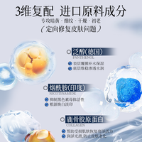 胶原蛋白灌注水光面膜韦美雪同款白补水保湿活性紧致抗皱抗衰老女 5盒【超值】呵护肌肤