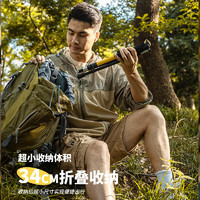 探险者 TAN XIAN ZHE）登山杖碳纤维折叠便携专业户外登山杖