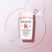 卡诗 KERASTASE/卡诗洗发水元气姜洗发水80ml*6
