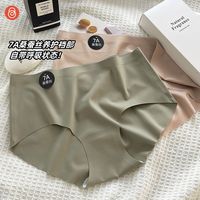 乐潘朵 Le beau temps 秋冬韩系简约女士三角内裤