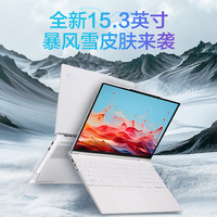 机械革命 无界15X 暴风雪 R7-8745HS 笔记本电脑