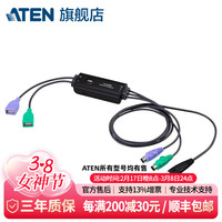 ATEN 宏正 KVM切换器二进一出 多电脑 VGA线缆 2口USB键鼠共享器 支持音频 工业 CV10KM