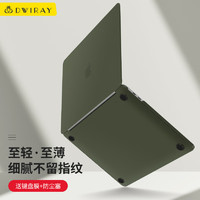 帝伊工坊 苹果笔记本超薄保护壳全新m1款电脑保护套适用Macbook Air13轻薄防刮雾面壳子配键盘膜A2179