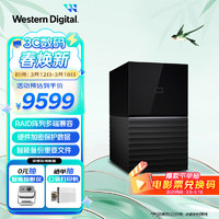 西部数据 WD）44TB 移动硬盘 USB3.0 桌面存储