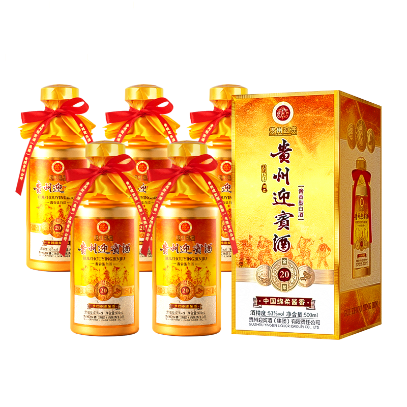 MOUTAI 茅台丝绸之路53%vol 酱香型白酒500ml 单瓶装【报价价格评测怎么