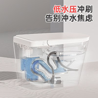 惠达智能马桶轻智能低压轻音冲虹吸座便器ES30Max