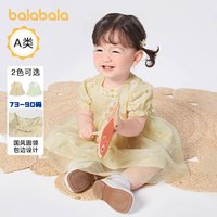 巴拉巴拉婴儿连衣裙女童宝宝国风公主裙蓬蓬裙儿童裙子夏装童装小 竹青绿【国风盘扣 高密府绸 】-开扣款00314-208223111017