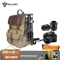 沃尔夫冈 WOLFGANG 双肩背 单肩背 相机包 微单包 单反包摄影包 【SJ