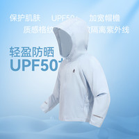 【25夏】暇步士童装女童防晒衫UPF50+大童抗UV儿童户外皮肤衣 裸晶粉 UPF50+