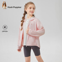 【25夏】暇步士童装女童防晒衫UPF50+大童抗UV儿童户外皮肤衣 冰晶蓝 UPF50+