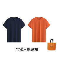 【索罗拉凉感T】霞湖世家凉感t恤男女5A抗菌防晒纯色圆领短袖165 M 男款两件装-宝蓝+爱玛橙